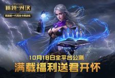 炉石传说回归奖励100包 回归奖励介绍