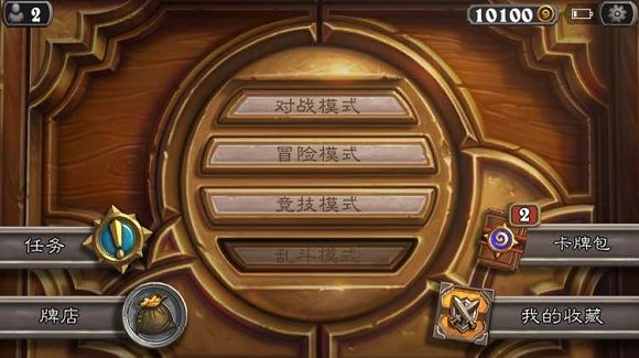 炉石传说回归奖励100包  回归奖励介绍
