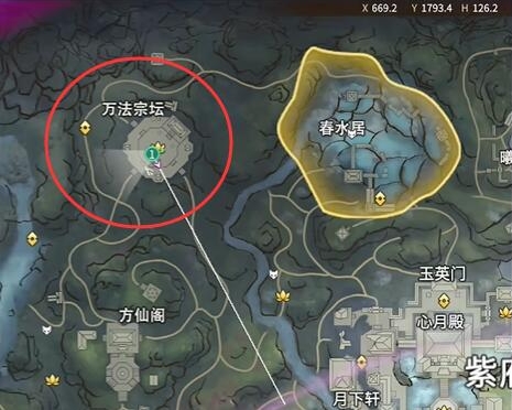 《永劫无间》龙隐洞天食人芋位置一览