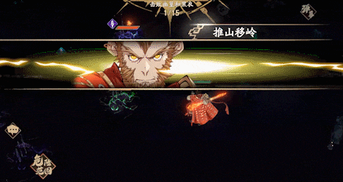 《天地劫:幽城再临》悟空角色图鉴