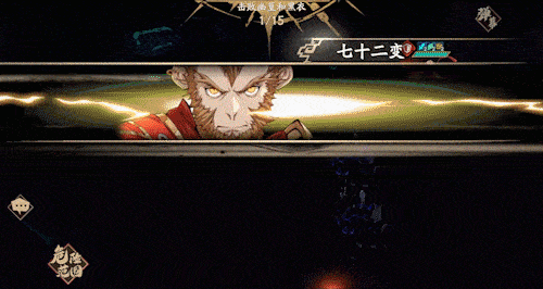 《天地劫:幽城再临》悟空角色图鉴