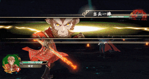 《天地劫:幽城再临》悟空角色图鉴