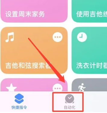 苹果手机NFC门禁卡在哪添加