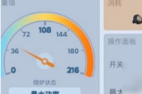 无尽冬日幸存者病了怎么办