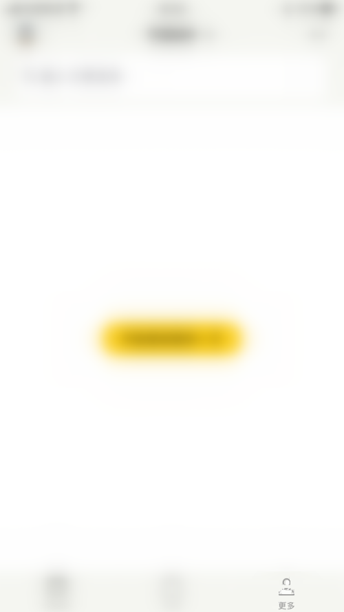 小日常怎么开启同一作者 小日常开启同一作者教程