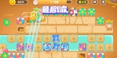 《保卫萝卜4》法老归来第3关通关攻略