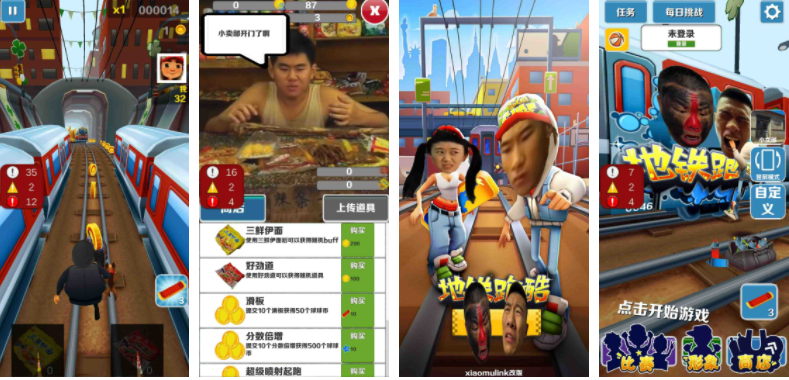 愣子跑酷怎么解锁风火轮 愣子跑酷风火轮怎么解锁