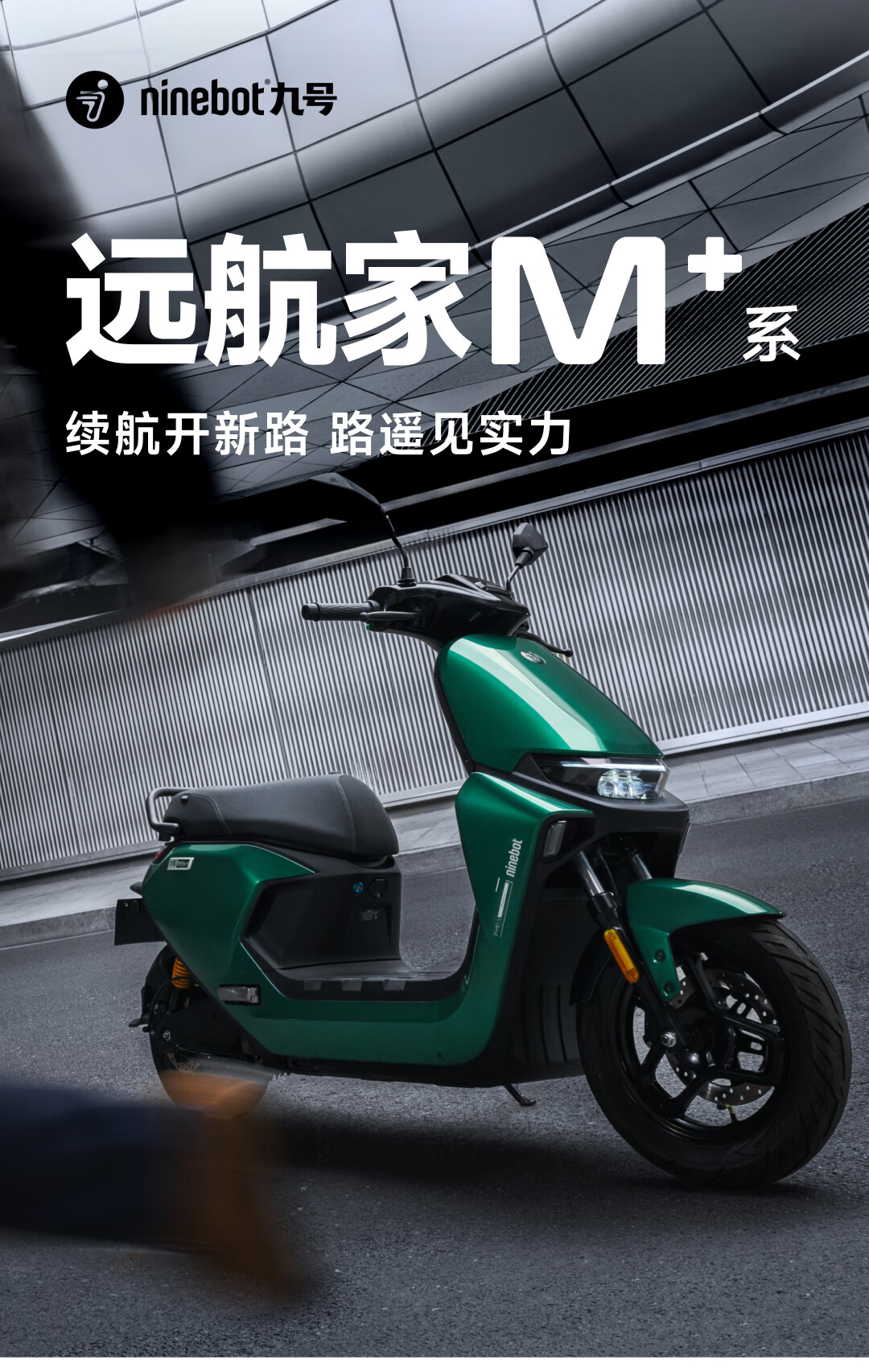 Nine Electric mistakenly marked the price of the M95c+ at 500 yuan. The user’s first vehicle that was photographed can be picked up normally.
