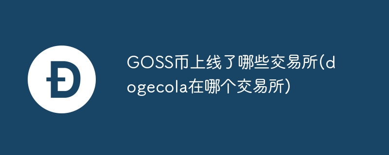 Which exchanges are GOSS coins listed on (which exchange is doecola on?)