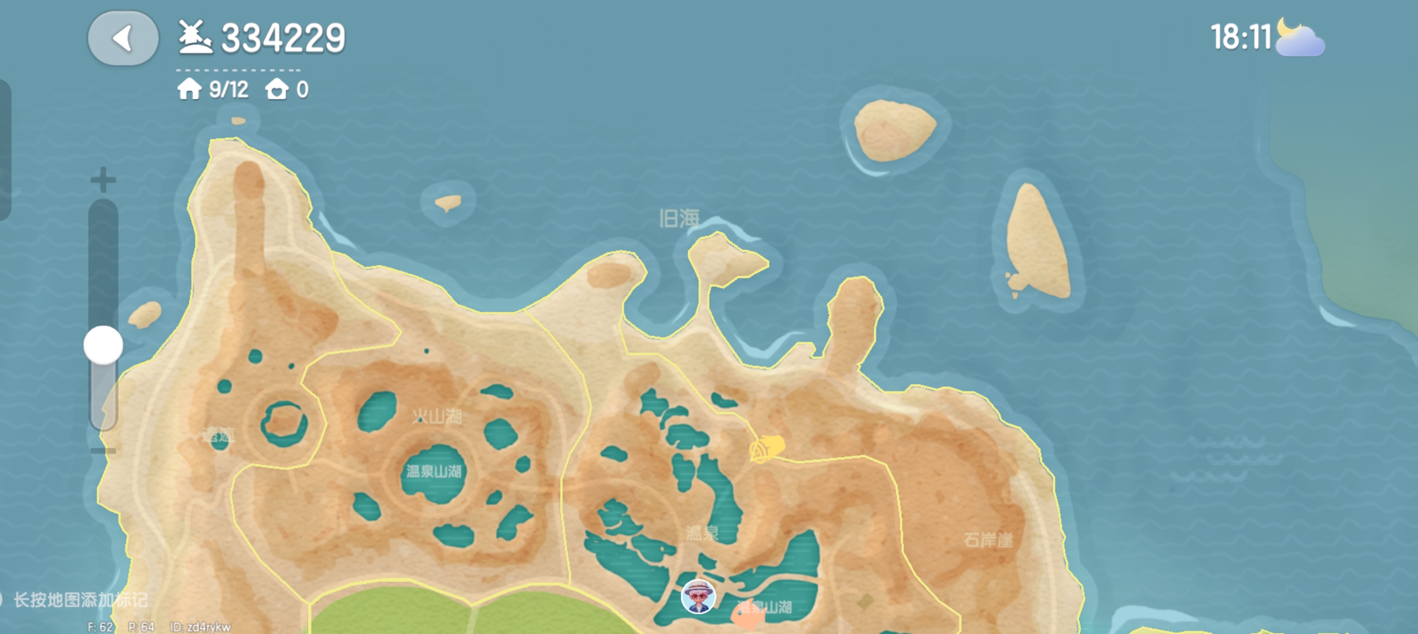 《心动小镇手游》1~8级鱼类分布图