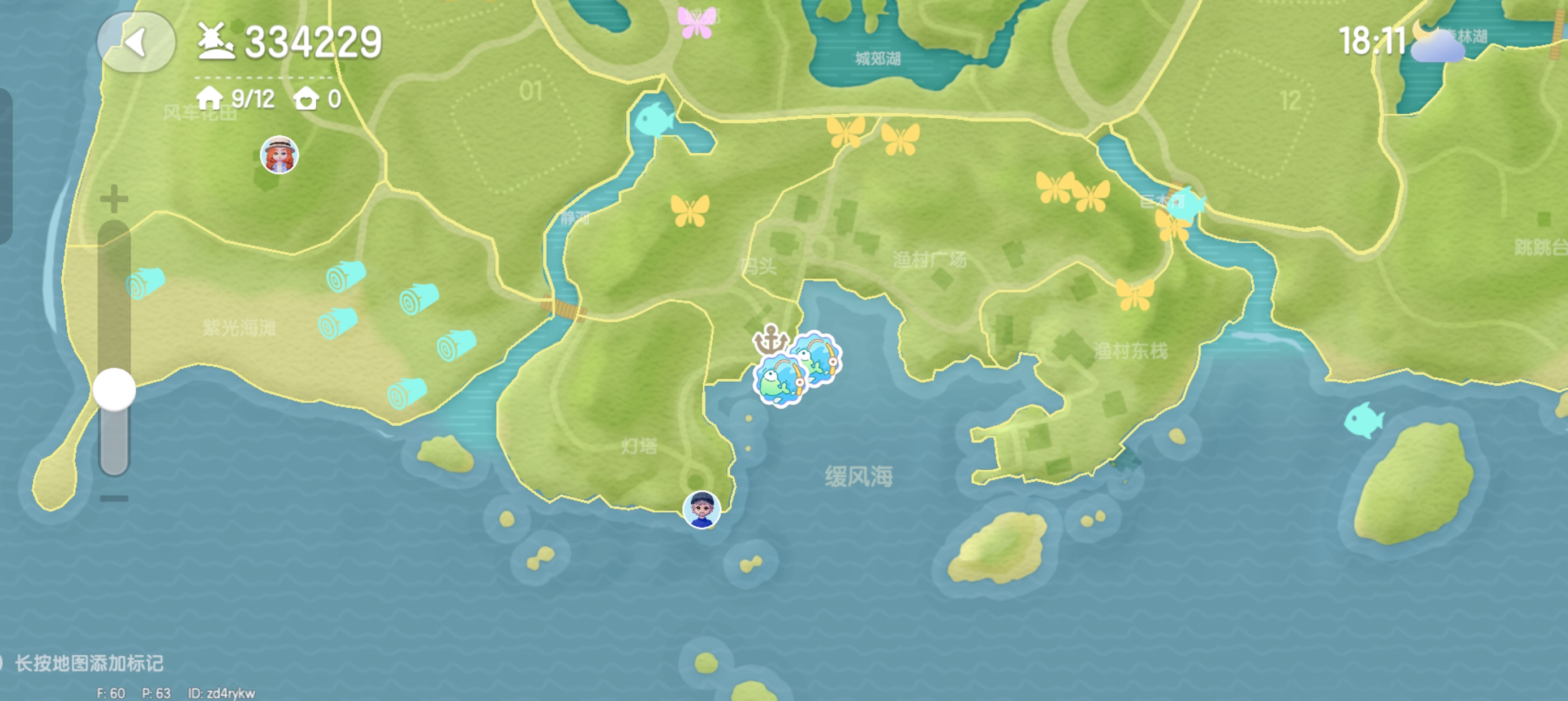 《心动小镇手游》1~8级鱼类分布图