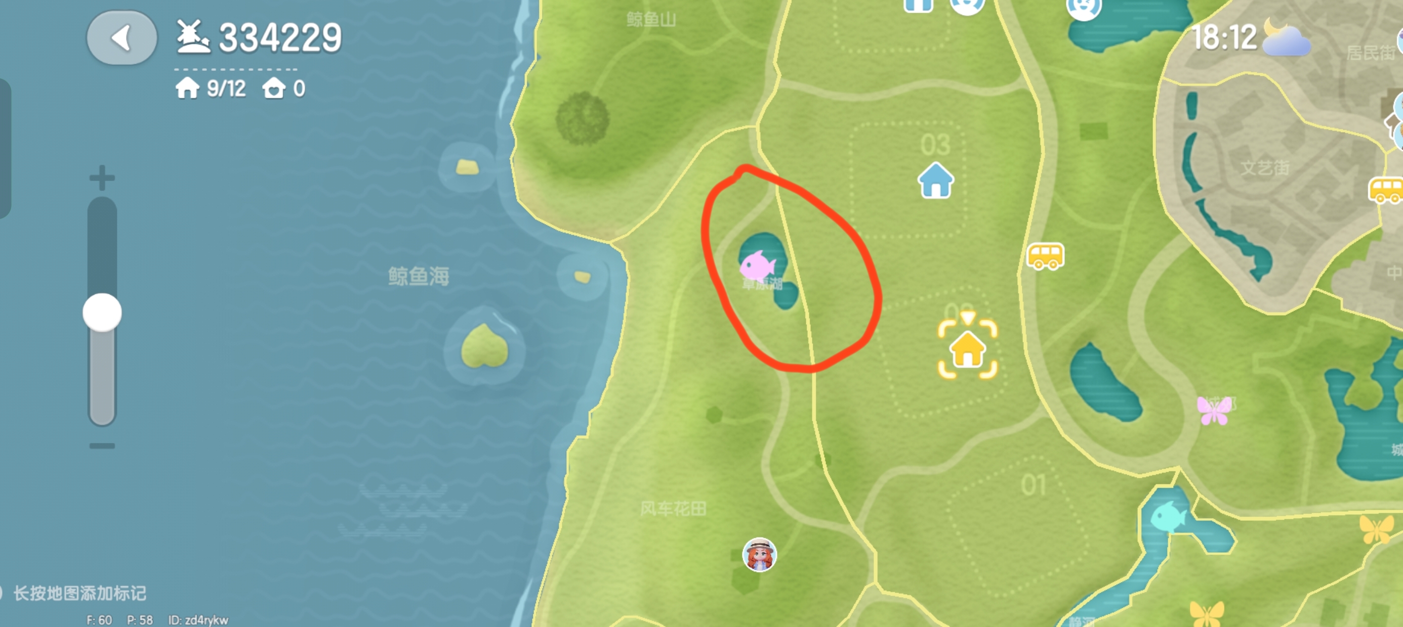 《心动小镇手游》1~8级鱼类分布图