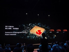 蔚来最强旗舰!全新NIO Phone发布:6499元起