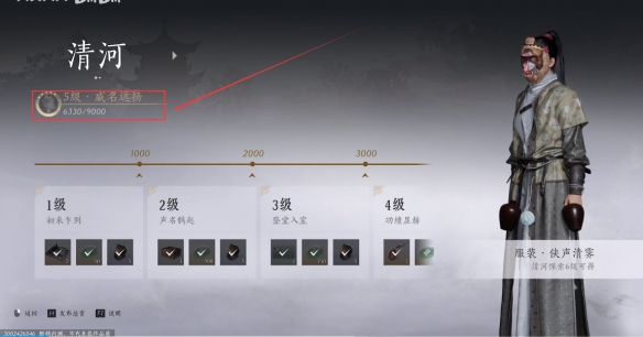《燕云十六声》药叉破魔获取攻略