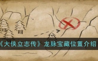 Introduction à l'emplacement du trésor des veines du dragon dans 'The Legend of Heroes'
