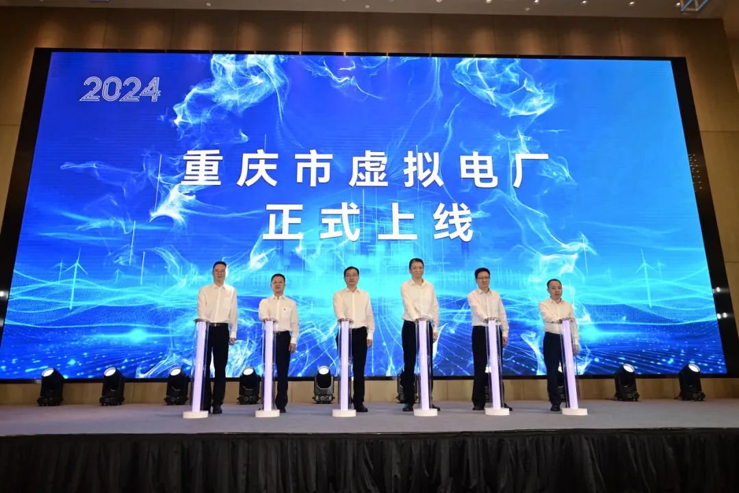 Das erste virtuelle Kraftwerk im Südwesten Chinas, Chongqing, geht ans Netz