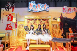 《热血传奇》新百区人气持续火爆：同名主题曲点燃ChinaJoy热血激情