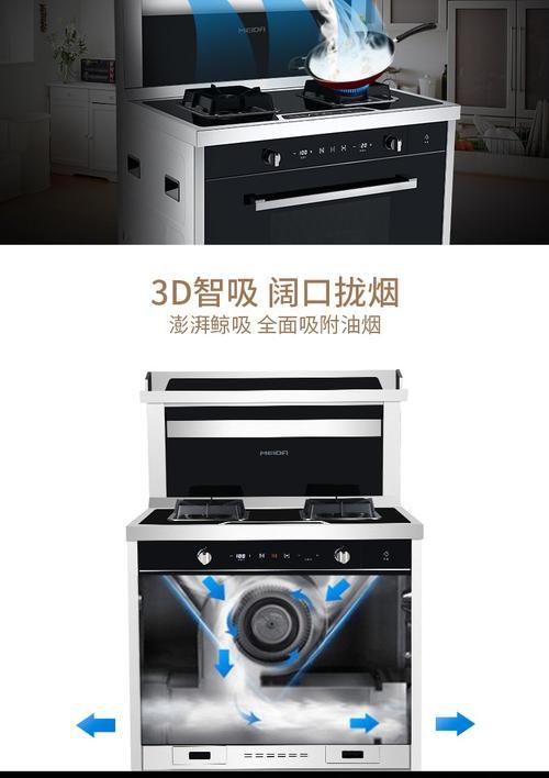 Meida integrated stove troubleshooting guide (how to deal with common faults of Meida integrated stove)