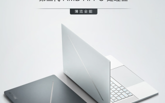 14499 元起,華碩 ROG 幻 16 Air 遊戲本新增配置首銷:銳龍 AI 9 HX 370 + RTX 4060/70