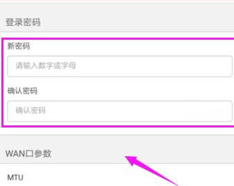 和家亲怎么拉黑别人 和家亲拉黑别人教程