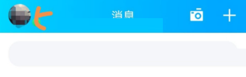 QQ小游戏怎么打开 QQ小游戏打开教程