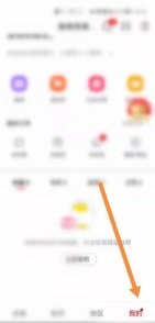 点淘怎么查看物流 点淘查看物流步骤