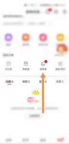 点淘怎么查看物流 点淘查看物流步骤