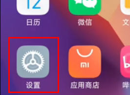 redmik70至尊版如何查看电池健康？