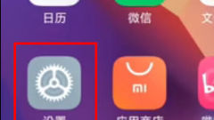 RedmiK70 Extreme Editionのバッテリーの狀態(tài)を確認するにはどうすればよいですか?