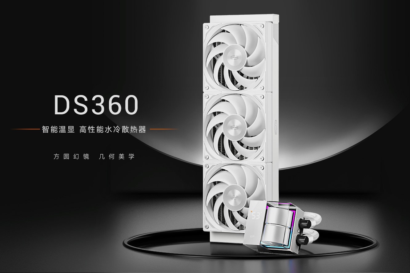 759 yuan, overclocking tiga radiator penyejuk air bersepadu DS360 WH dijual pertama kali: Reka bentuk kepala sejuk 'futuristik' paparan digital LED