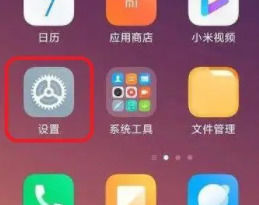 RedmiK70至尊版怎麼進入開發者模式？