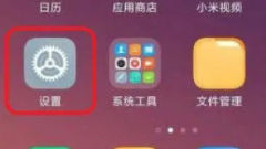 RedmiK70 Extreme Editionで開発者モードに入るにはどうすればよいですか?