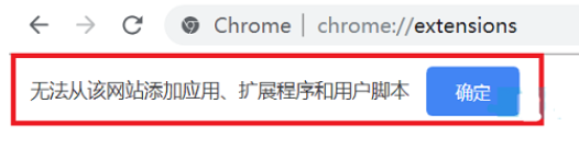 谷歌浏览器怎么安装扩展插件?谷歌浏览器安装扩展插件的方法