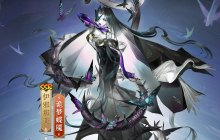 幽蝶诡梦，湮世哀魇《阴阳师》伊邪那美花合战皮肤即将上线