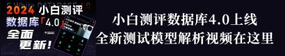  红米 Note14 系列入网 轻薄 + 旗舰相似设计 