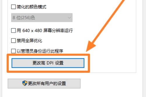王国保卫战5联盟画面模糊怎么办