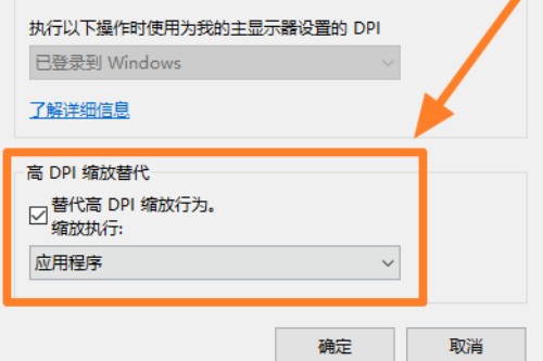 王国保卫战5联盟画面模糊怎么办