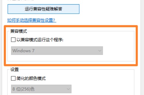 王国保卫战5联盟画面模糊怎么办