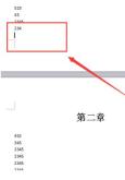 金山WPS Office怎么用 WPS Office怎么插入分页符号
