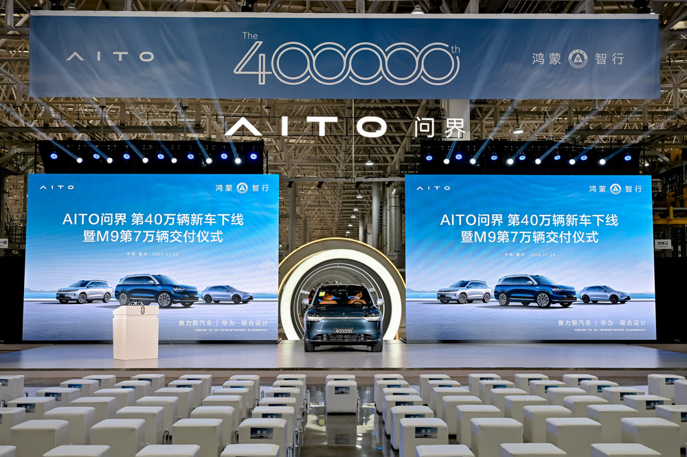 余承东首次回应问界 M7 像东风风光 iX7:只沿用了车身外壳