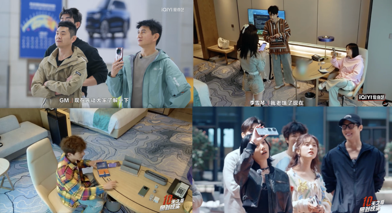 鸿蒙助力网综,39 位明星集体成「行走的种草机」