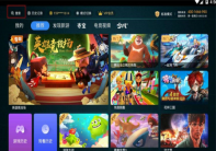 咪咕快游会员怎么退订