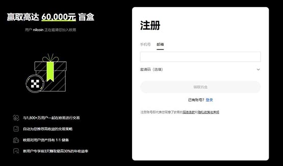 比特币和以太坊怎么买？比特币和以太坊购买详细教程