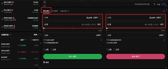 比特币和以太坊怎么买？比特币和以太坊购买详细教程