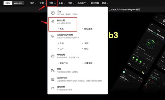 比特币和以太坊怎么买？比特币和以太坊购买详细教程