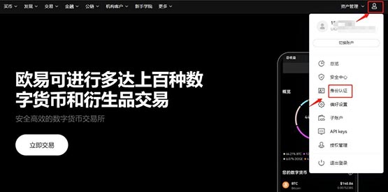 比特币和以太坊怎么买？比特币和以太坊购买详细教程