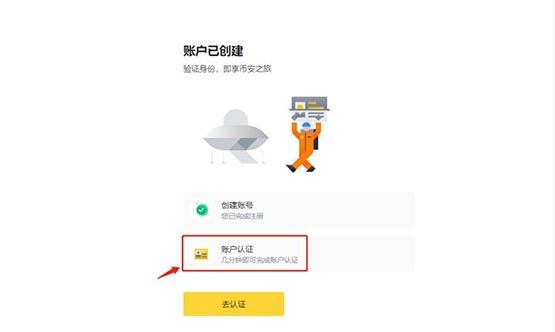 比特币和以太坊怎么买？比特币和以太坊购买详细教程
