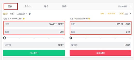 比特币和以太坊怎么买？比特币和以太坊购买详细教程