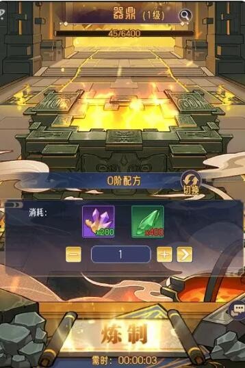 《逍遥九重天》洞天福地玩法介绍