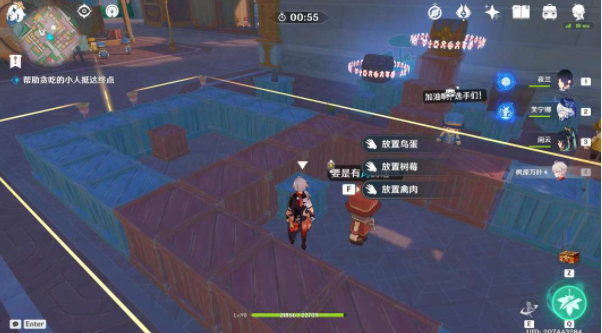 《原神》钟摆巷积木小人解谜攻略